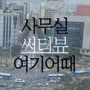 참바른공인중개사사무소 이미지