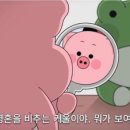 상암초장집