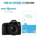 주식회사 에스에이치 쇼핑하우