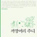 까망머리 네이버블로그