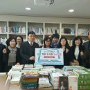 남항 작은도서관 이미지