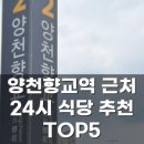 평민족발 강서본점 네이버블로그