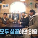 [1박2일] 에서 고이다 못해 썩은물이 된 김종민선생 이미지