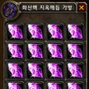 명석자판기