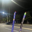 행복하계(동구)