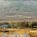 경주초 학동분교 이미지