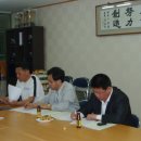 부산동고등학교총동창회