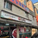 덕소종합가스 이미지