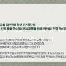 바로고침한의원 이미지