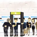 양주이민행정사 이미지