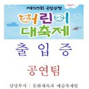 곡성 섬진강 기차마을 이미지