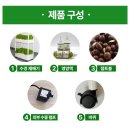 펀스케일 자동 순환 급수 시스템(Automatic circulating water supply system) 이미지