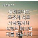 시편100편 이미지