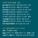 삼매당 이미지