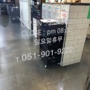 어썸헤어 모라점 이미지