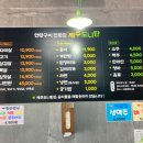 제주뒷고기식당