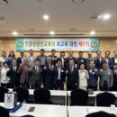 한중교육원 이미지