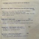 한림푸드 | 제주 한림 로컬 경양식집 메리앤폴 내돈내산 후기