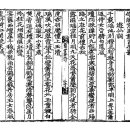 고방[7002]許蘭雪軒詩-遊仙詞[유선사]제1수 이미지