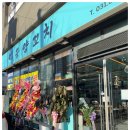 백궁 | 이천맛집, 숯불과 쯔란향에 빠진 저녁 백궁양꼬치후기