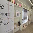 시니어 스마트 문해력 UP 이미지