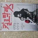 부산문화회관 | 부산문화회관 공연 후기, 칼로막베스 솔직 관람평