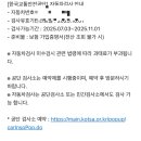 조은종합자동차정비 네이버블로그