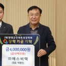 에스비텍