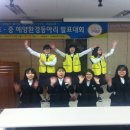 하청중학교 이미지