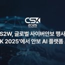 사이버 이미지