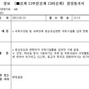 “특정종교모임 ‘국회조찬기도회’ 국회 밖으로 나가라” [불교신문] 이미지