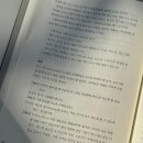 책과비디오 | 책 - [가상 면접 사례로 배우는 대규모 시스템 설계 기초] 완독후기