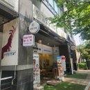 우림&김밥 | [일산 정발산역 맛집] 한 줄만 먹어도 배 터지는 '김영순김밥' 참치김밥 솔직후기!