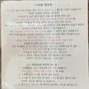 평양옥 이미지