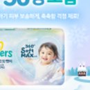 엔젤 소프트 이미지