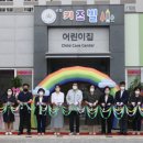 키즈빌어린이집 이미지