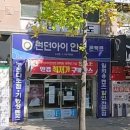 런던아이안경콘택트 이미지