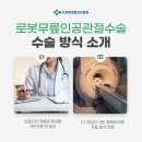 전주신세계정형외과병원 네이버블로그