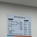 용당로 331번길 이미지