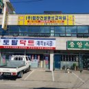 힘찬건설평생교육원 네이버블로그