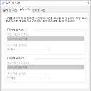 뉴욕시간