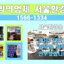 이가네장군집