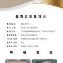 바로코의원 이미지