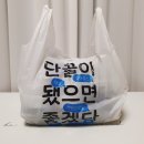 단골이됐으면좋겠당 이미지