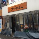 기장시장호떡여장군 이미지