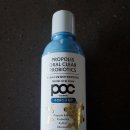 POC메디칼 이미지