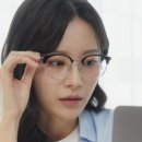 다비치안경 대전유성점