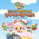 동화개발㈜