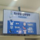 남양종합동물병원 이미지
