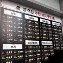 스페이스보드카페 이미지